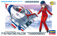 HASEGAWA Q版蛋機 F-16 FIGHTING 